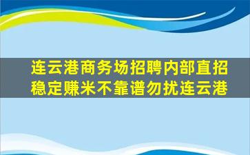 咸阳夜总会招聘